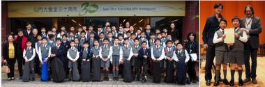 The 69th Hong Kong Schools Music Festival