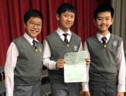 The 71st Hong Kong Schools Music Festival