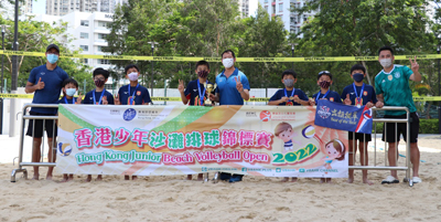 Hong Kong Junior Beach Volleyball Open 2022