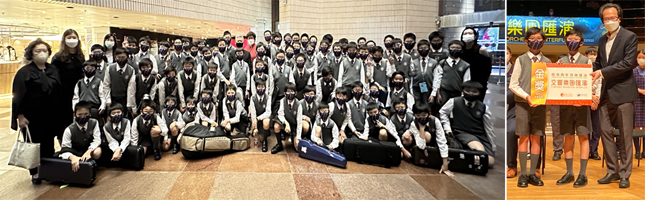 2022 Hong Kong Youth Music Interflows - Symphony Orchestra Contest