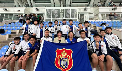 Kowloon South Area Inter-Primary Schools Swimming Competition