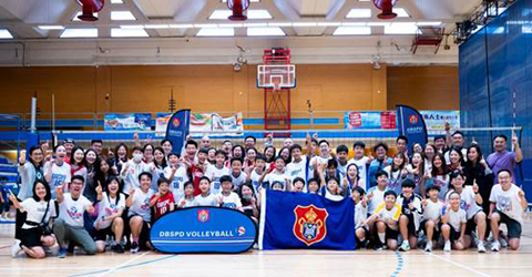 Kowloon South Area Inter-Primary Schools Volleyball Competition