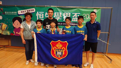 Hang Seng All Schools Table-Tennis Championships 2023